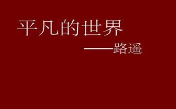 2024不平凡的春节作文6篇