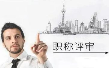 教师评高级职称的述职报告7篇