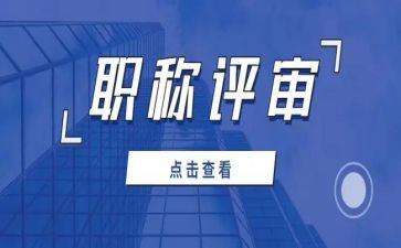 评审专家讲话稿6篇