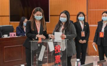 好教师评选申请书5篇