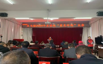 评选优秀班主任述职报告5篇