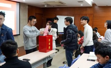 好教师评选申请书优质7篇