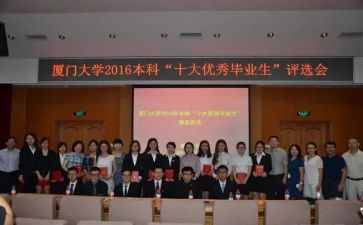 周工作总结评选最新7篇