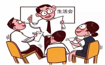 支部评议工作总结5篇