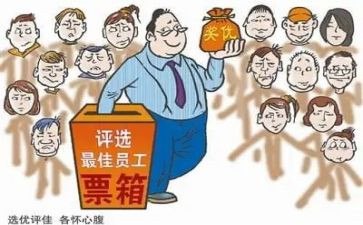 申请评优的申请书模板6篇