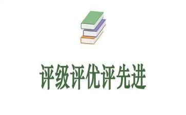 评优秀班主任主要事迹5篇