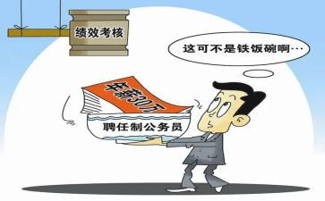 专业技术职务聘任个人总结范文8篇