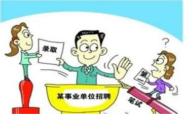 聘任职称申请书7篇