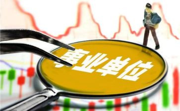 聘用安全员合同8篇