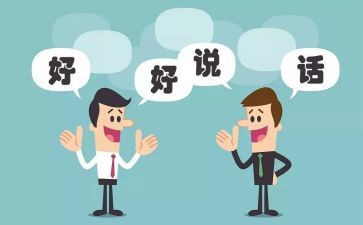 批评和鼓励作文5篇