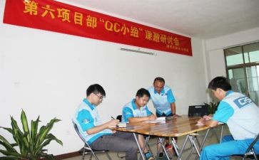 2024年qc的年终总结5篇