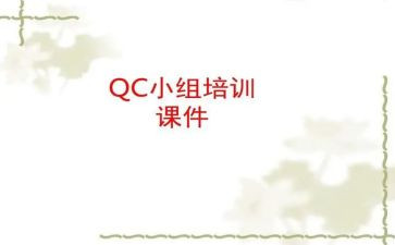 品质ipqc个人年度总结8篇