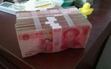 关于钱调查报告最新5篇