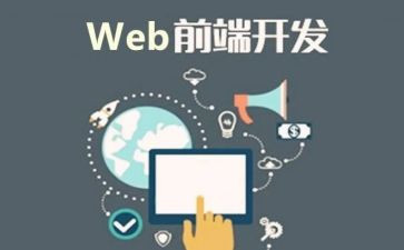 前端项工作总结6篇