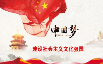 《强国有我》心得体会8篇