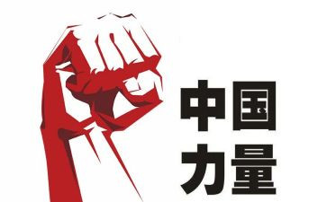 强国由我作文优秀6篇