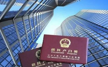 迁户口的申请书模板7篇
