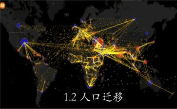 户口迁移人申请书通用8篇