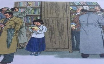 窃读记教案推荐7篇