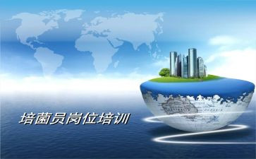企管员工作计划5篇