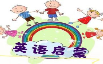 幼儿启蒙班舞蹈教学计划7篇