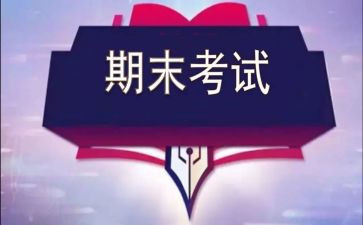 体育教师学期末工作总结5篇