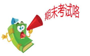 小学二年级教师期末工作总结7篇