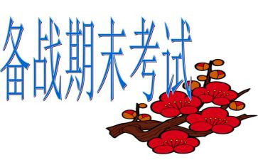 幼儿大班期末工作总结最新5篇