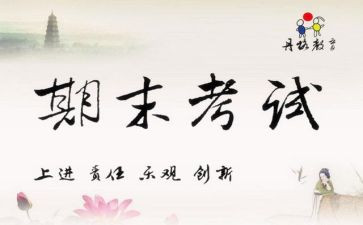 幼儿园保育期末工作总结8篇