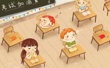 线上教学期末工作总结6篇