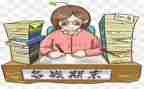 期末幼师工作总结7篇