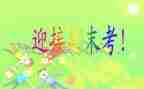 学期末教师工作总结参考8篇