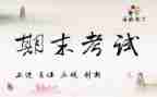 学期末学生会个人总结最新5篇