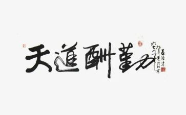 内勤岗工作总结推荐8篇