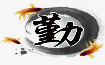 2023后勤总务工作计划优质8篇