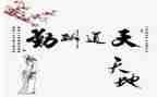 后勤主任演讲稿通用7篇