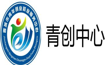 青创协会工作总结报告5篇