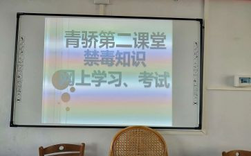 青骄计划培训心得体会参考8篇