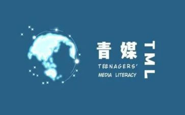 青媒中心工作计划通用5篇