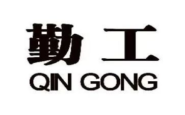 销售内勤工作计划与总结6篇