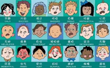 中班情绪教案最新5篇