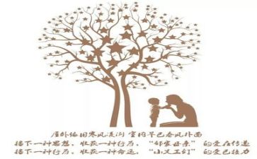 亲情作文700字通用5篇
