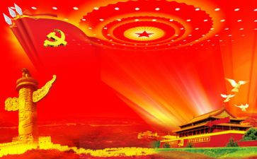 村党支部七一活动总结8篇