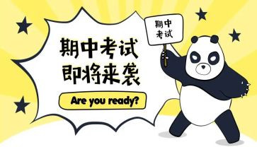 高中班主任期中工作总结6篇
