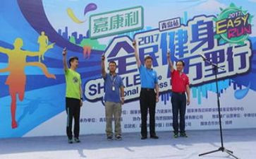 全民安全教育日活动总结精选7篇