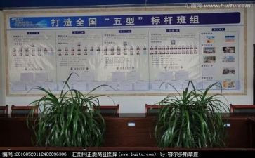 区队工作计划书精选6篇