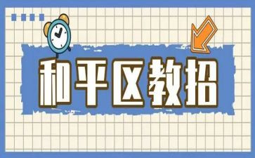 2024社区教育工作总结最新5篇