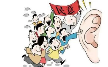 群众的心得体会7篇