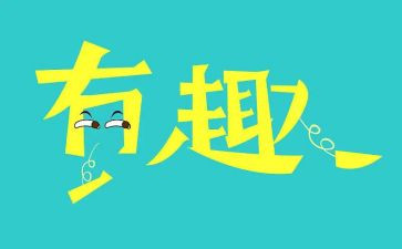 趣味k歌活动方案策划通用5篇