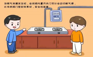 燃气办个人总结范文8篇